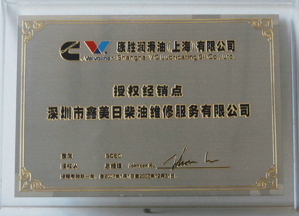 获奖证书