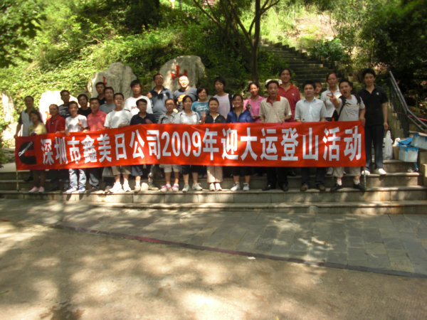 CIMG7249